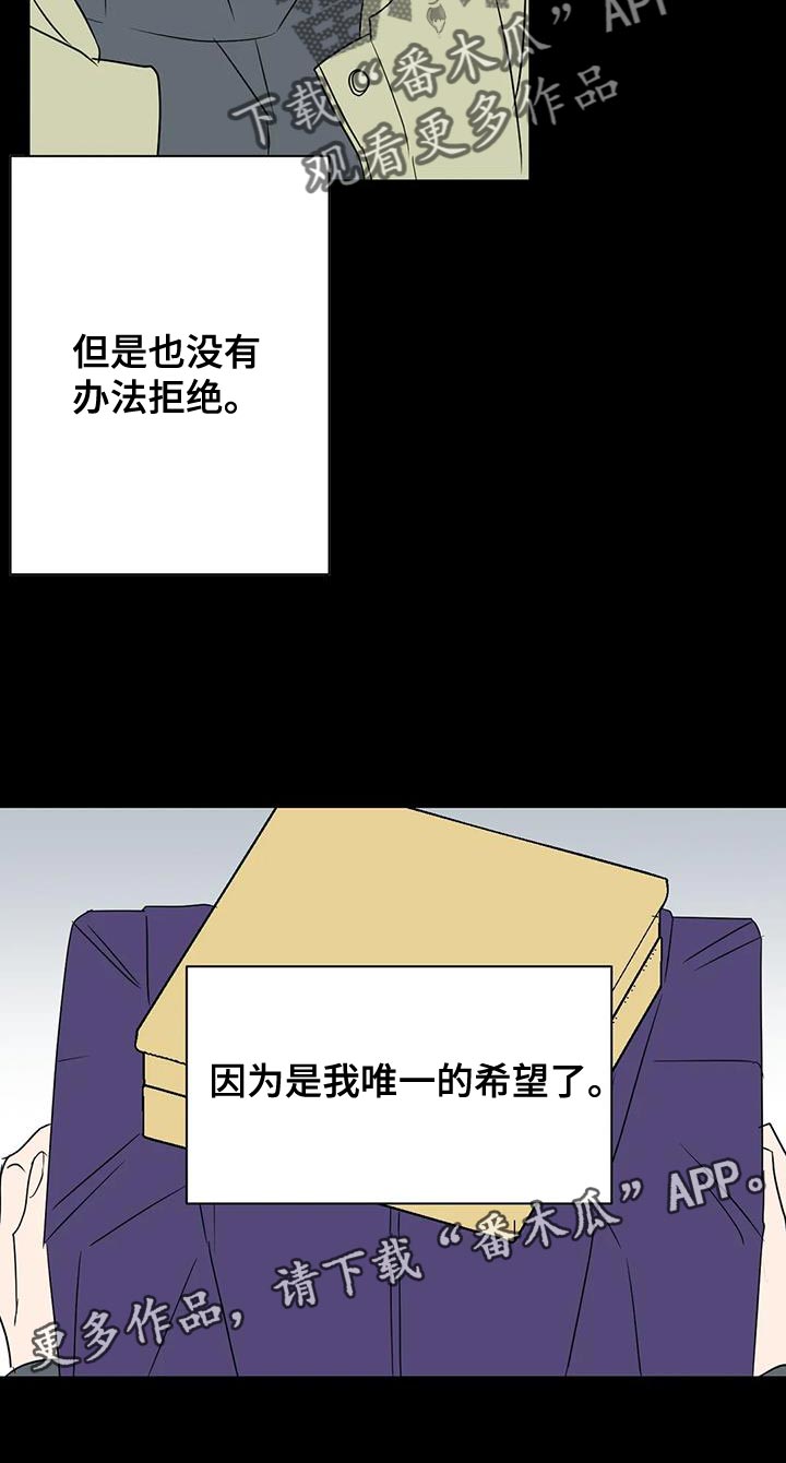 第70章：唯一的希望39