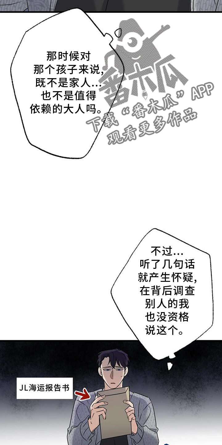 第43章：不习惯11