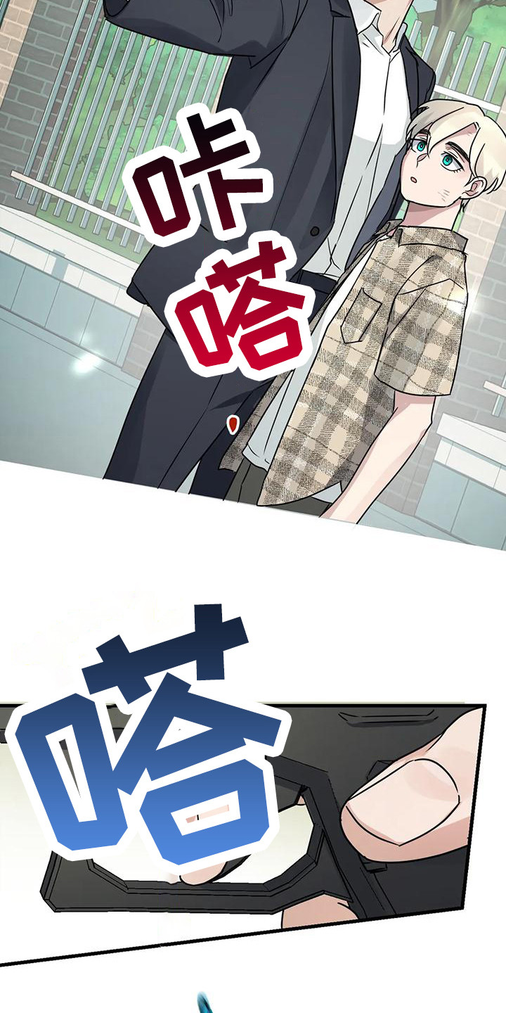 第5章：射击8