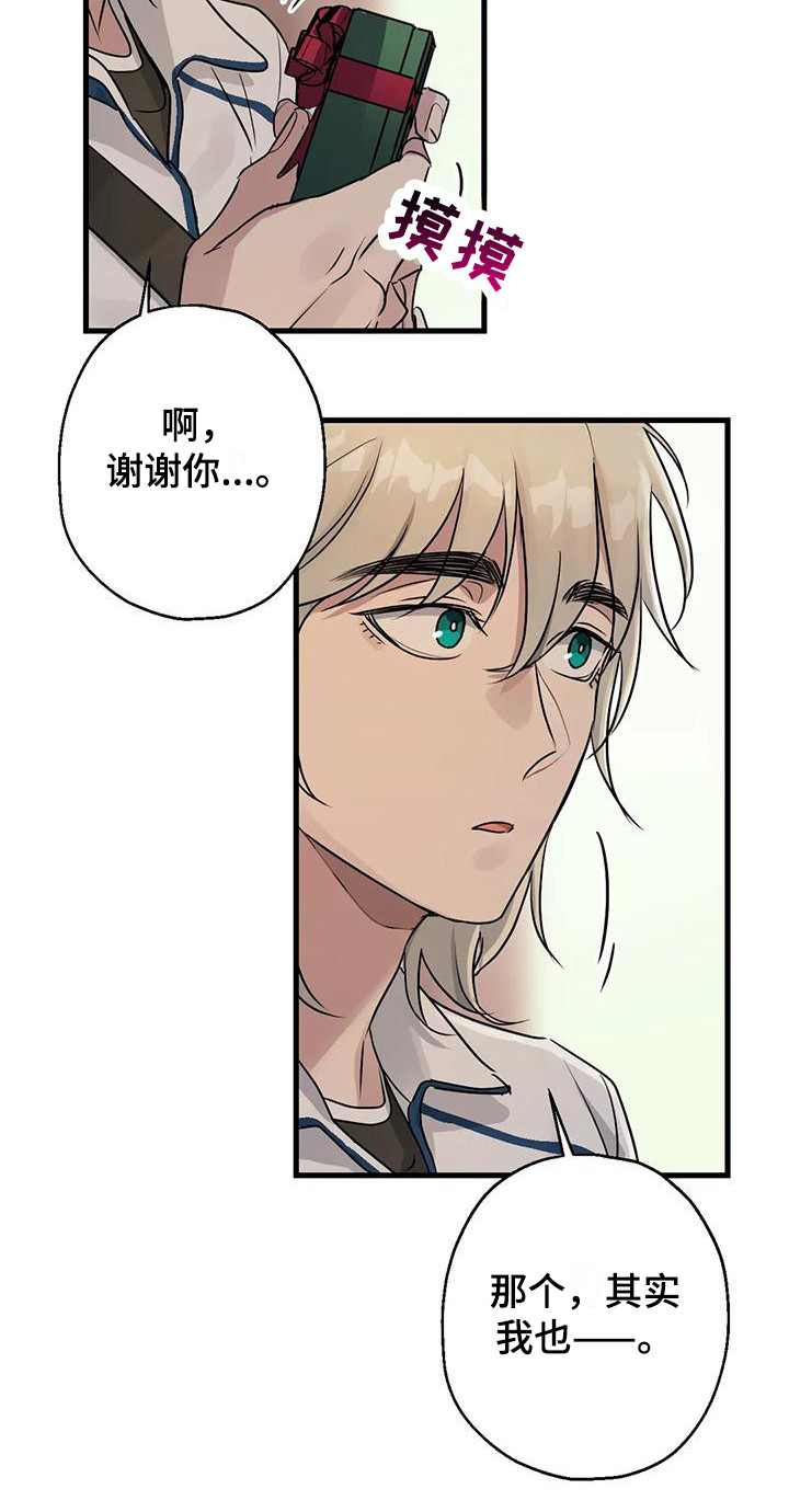 第11章：打招呼8