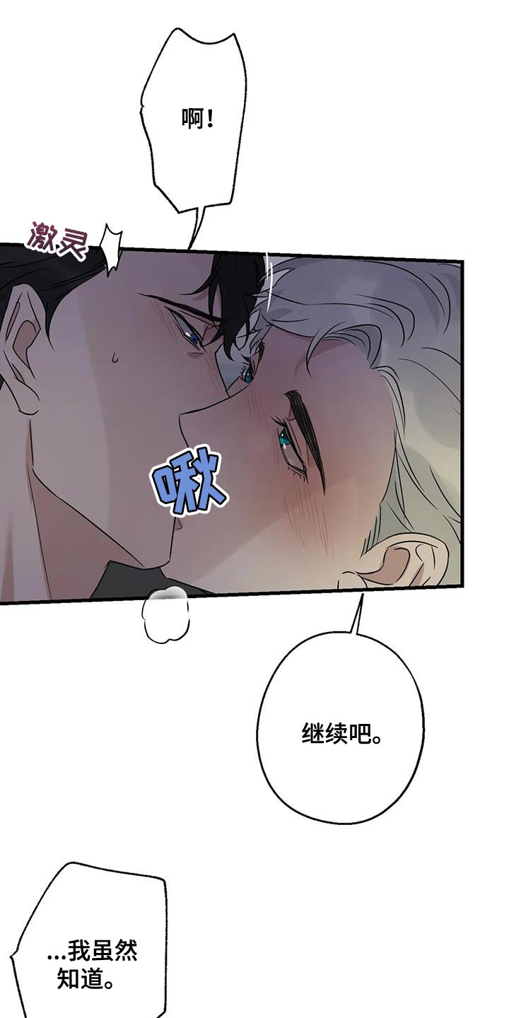 第50章：负责6