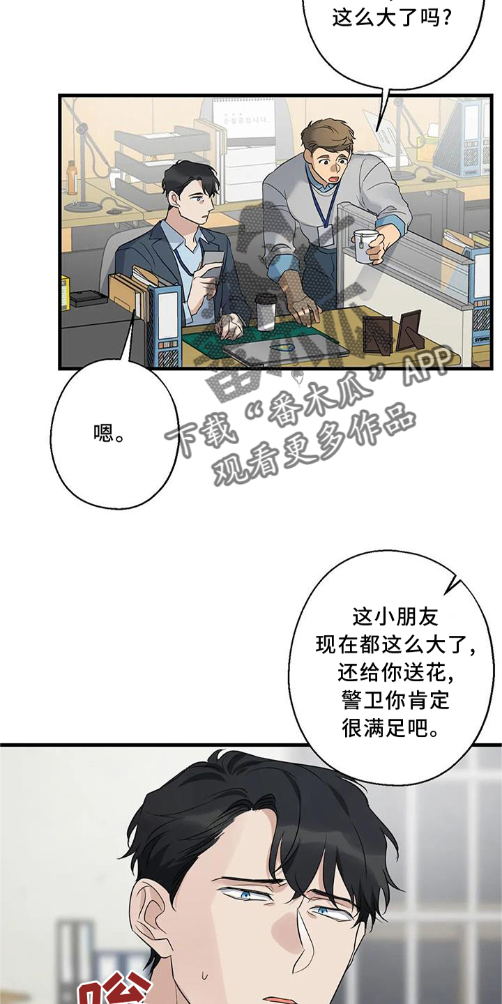 第32章：咨询14