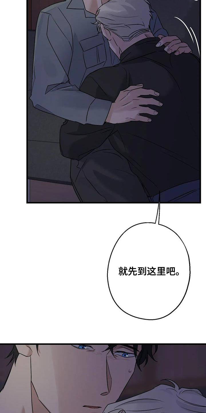 第50章：负责27