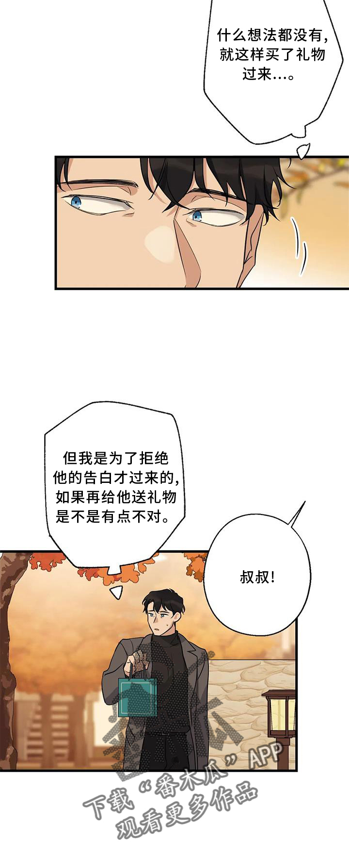 第32章：咨询27