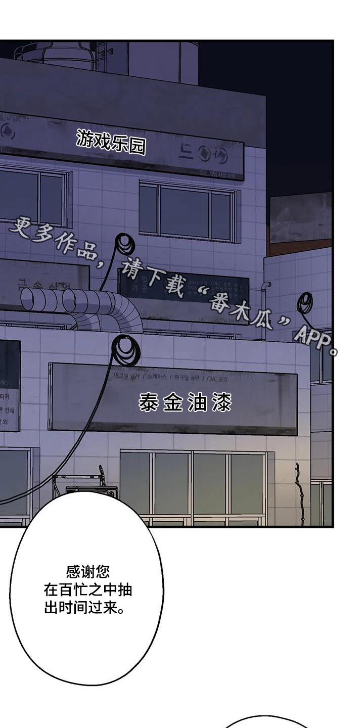 第45章：信赖0