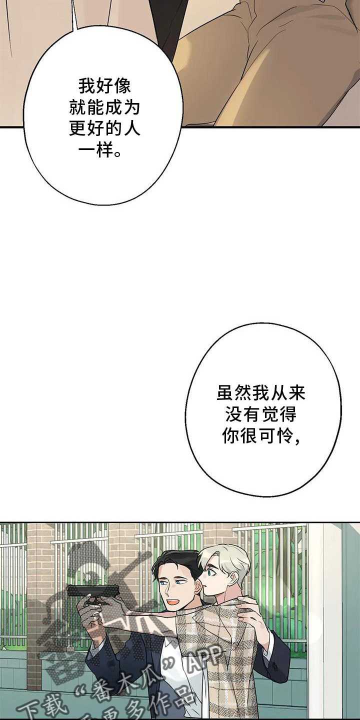 第29章：对不起27