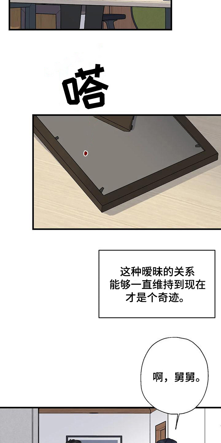 第17章：选择5