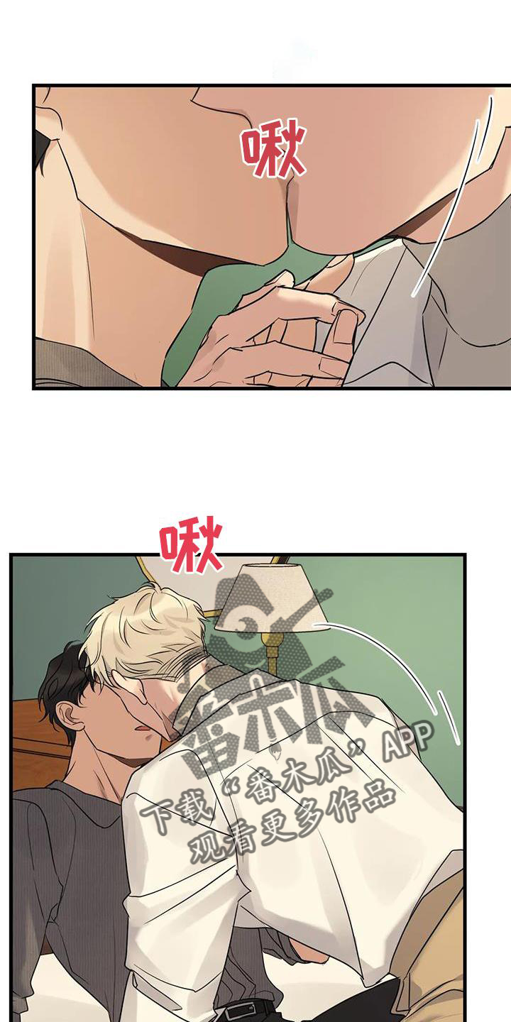 第30章：愧疚感14