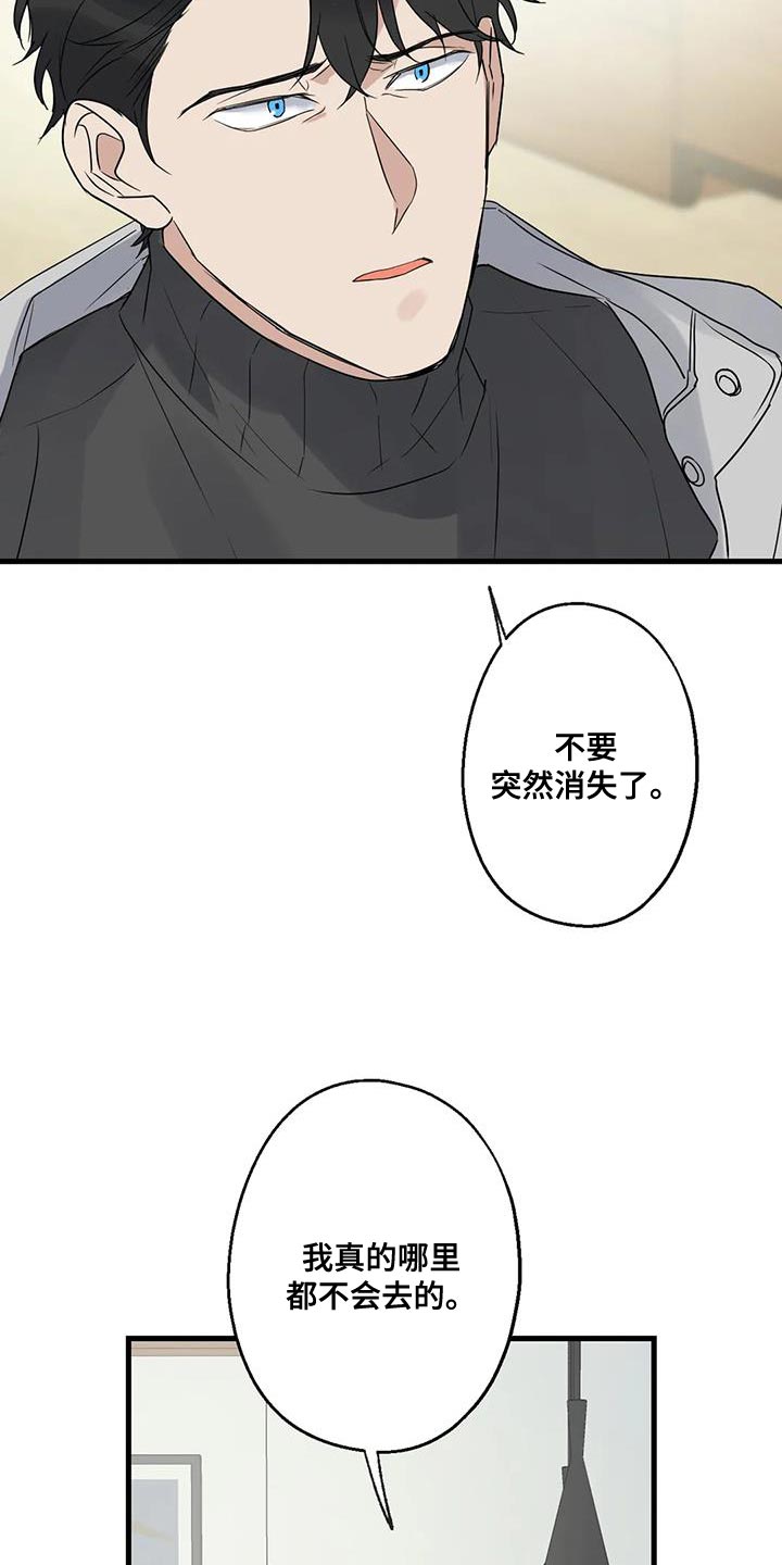 第65章：复仇11