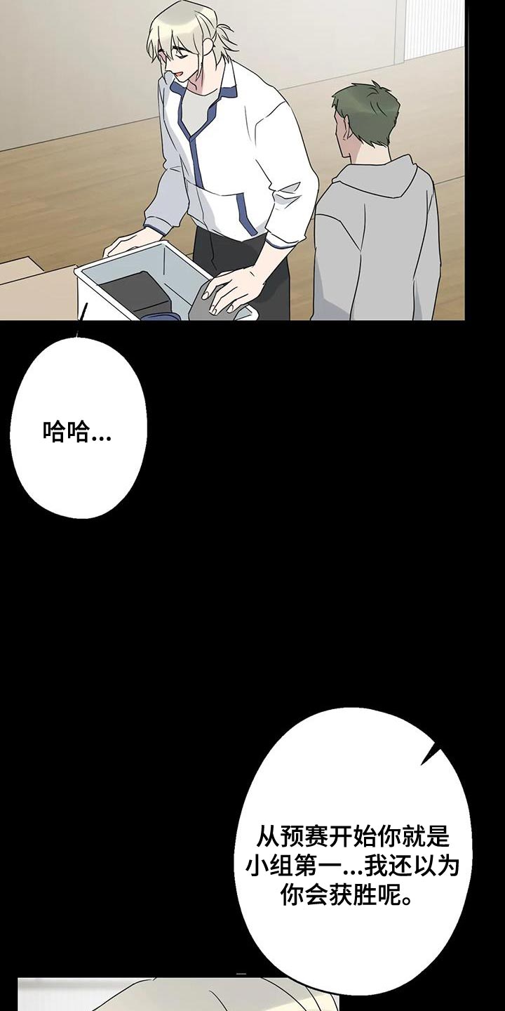 第70章：唯一的希望7