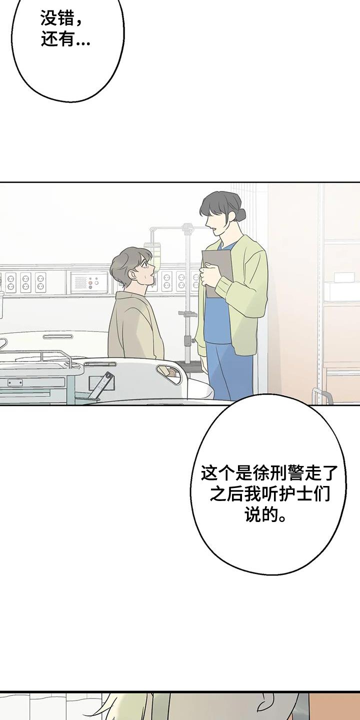 第68章：恩人38