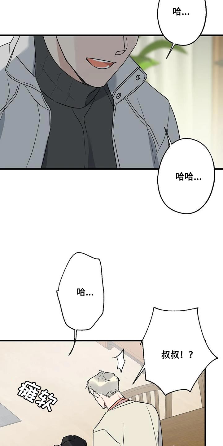 第64章：以为你不会回来了21