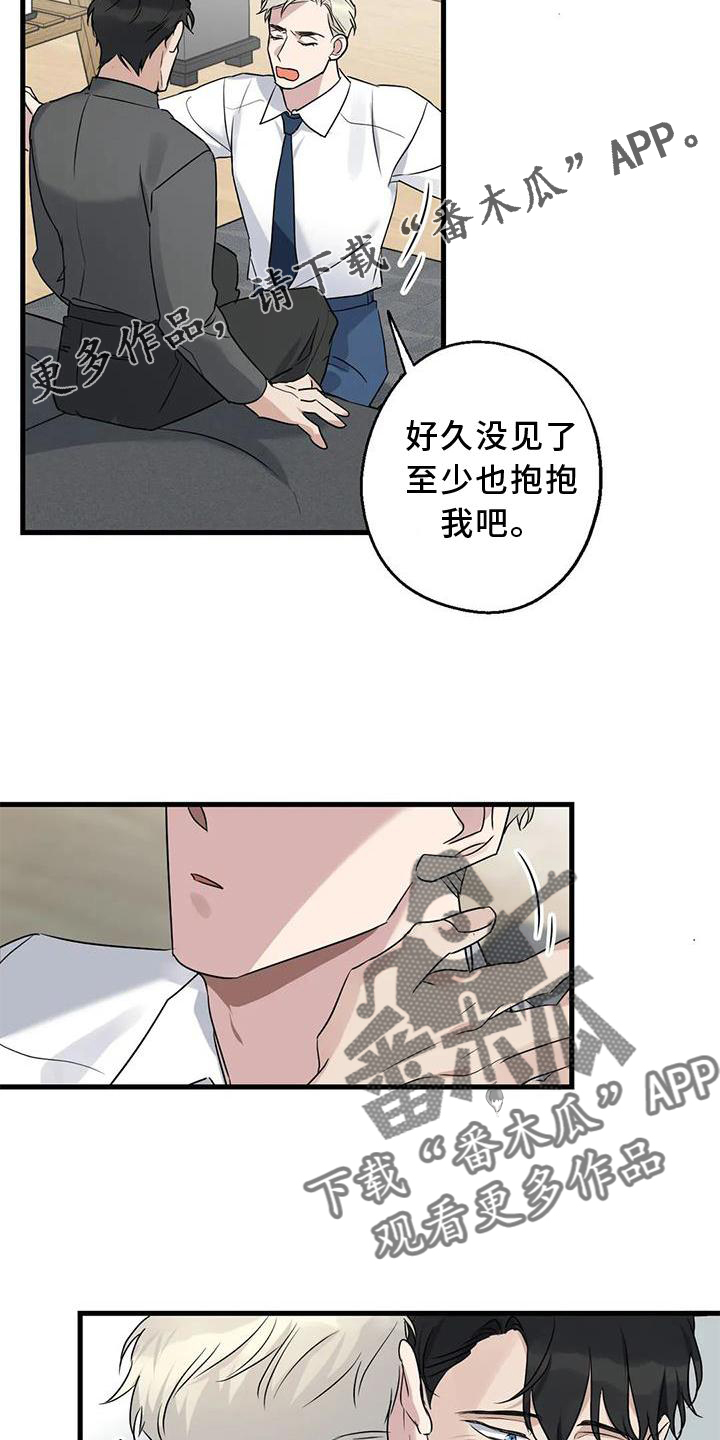 第37章：安慰17