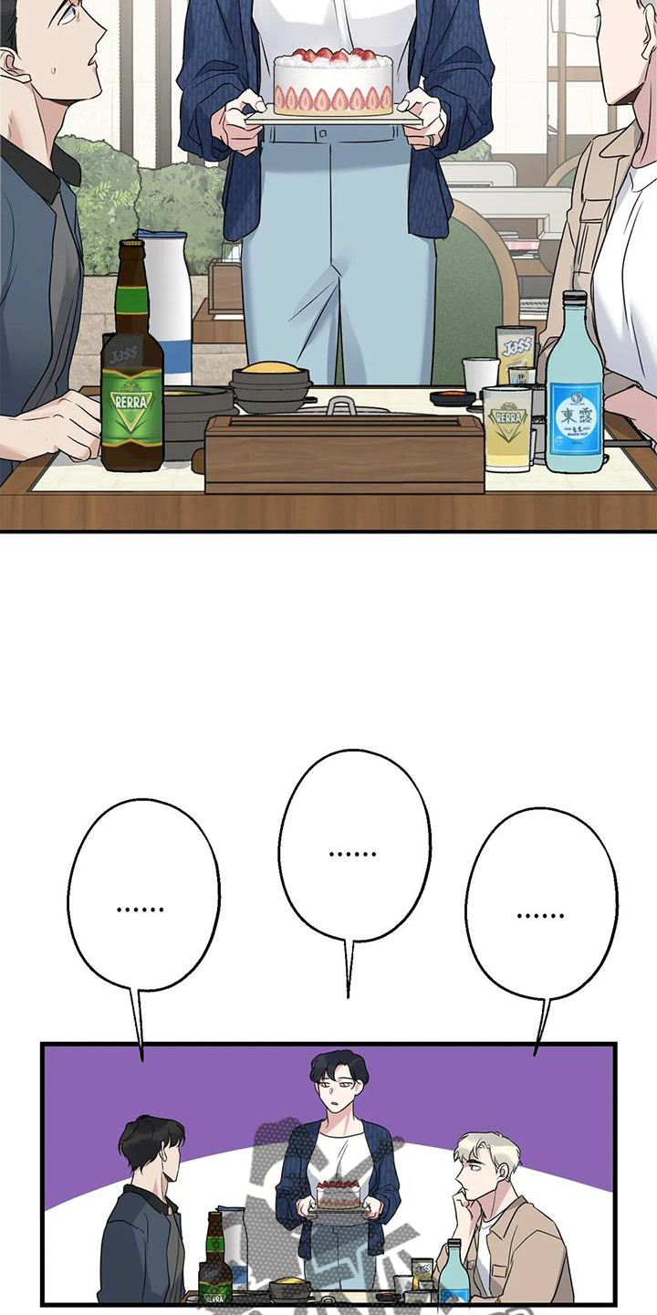 第32章：咨询2