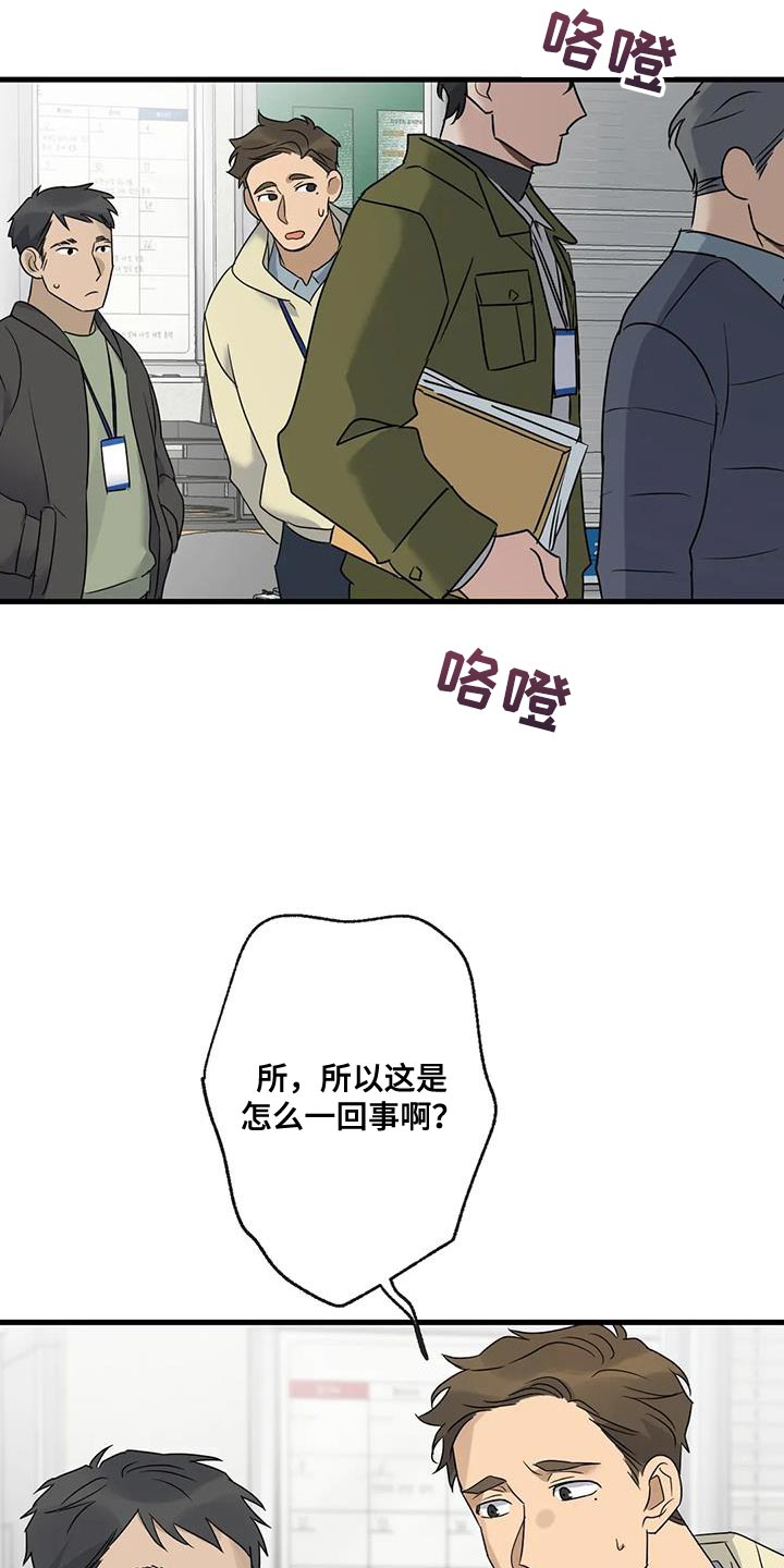 第56章：要由我们来结束才行22