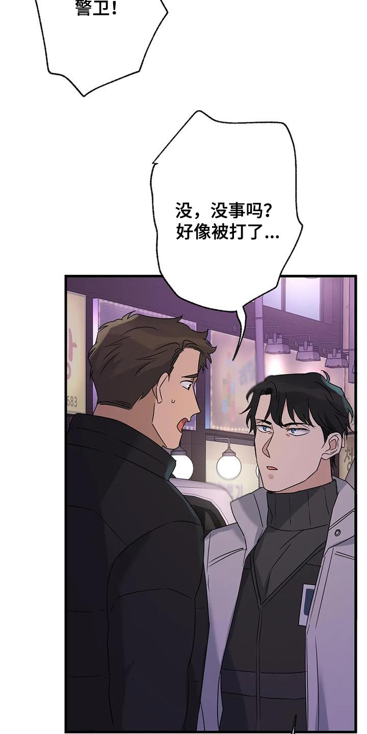 第58章：没有妨碍的人22