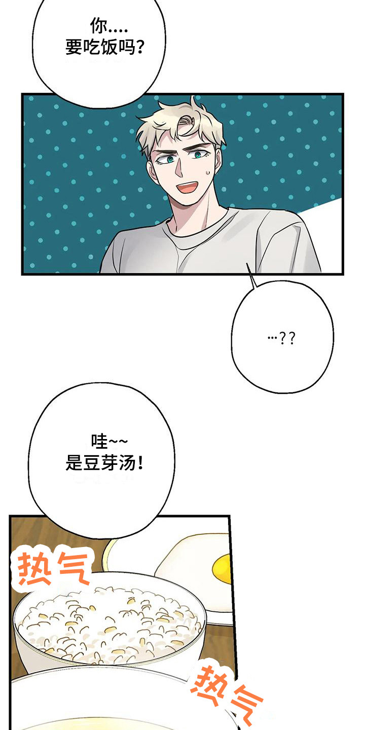 第18章：都记得8