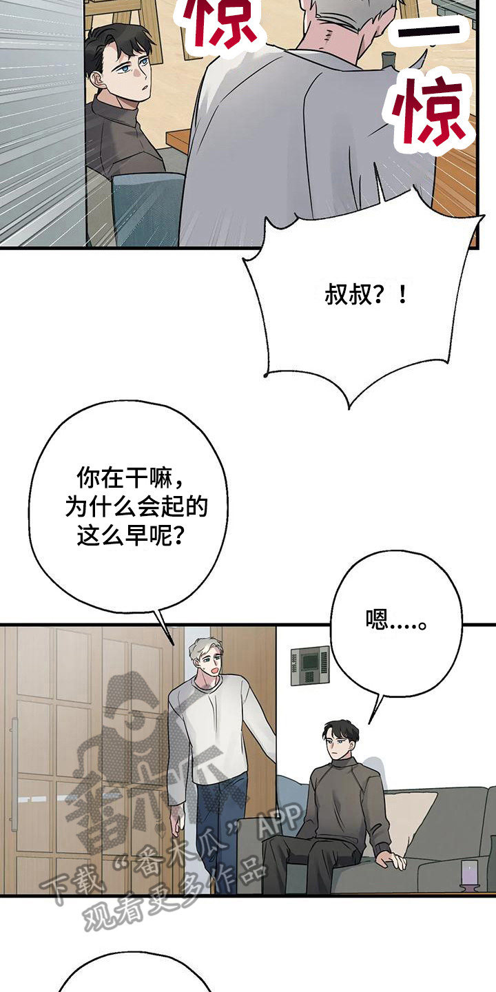 第18章：都记得7
