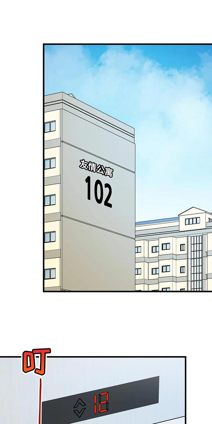 第64章：以为你不会回来了9