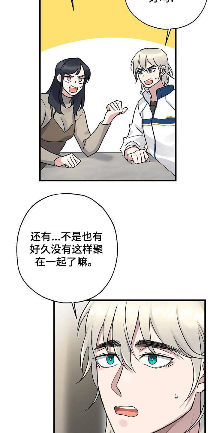 第10章：比赛18