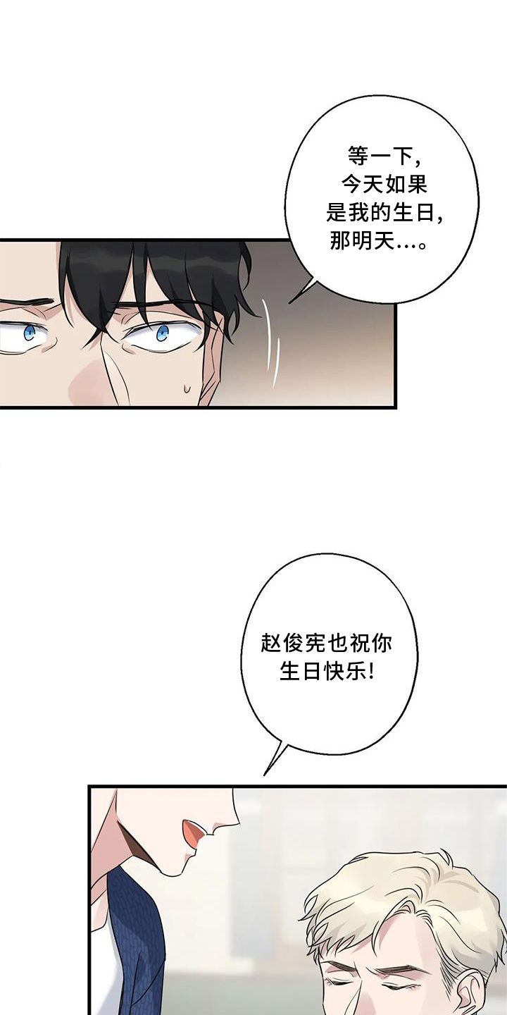 第32章：咨询5