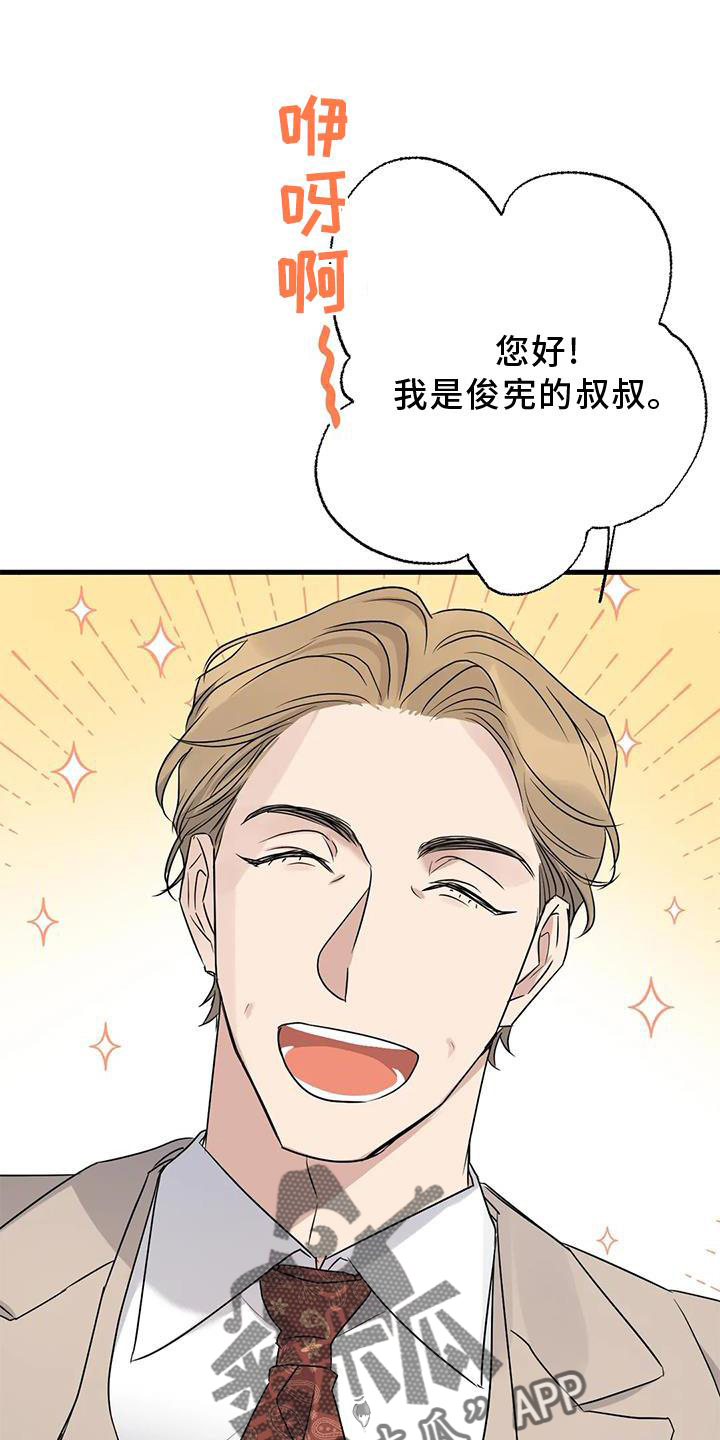 第41章：笑脸9