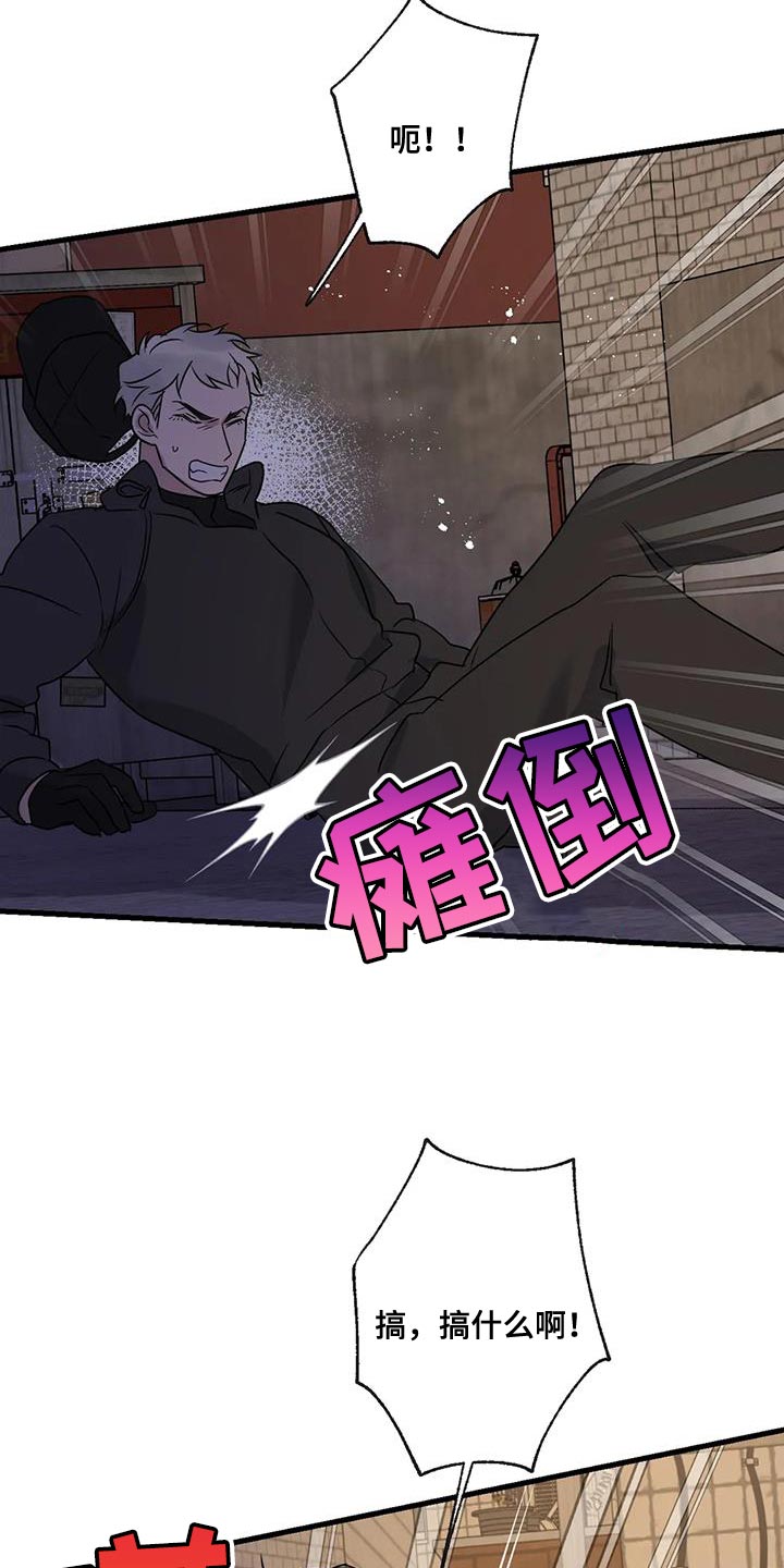 第60章：让开！19