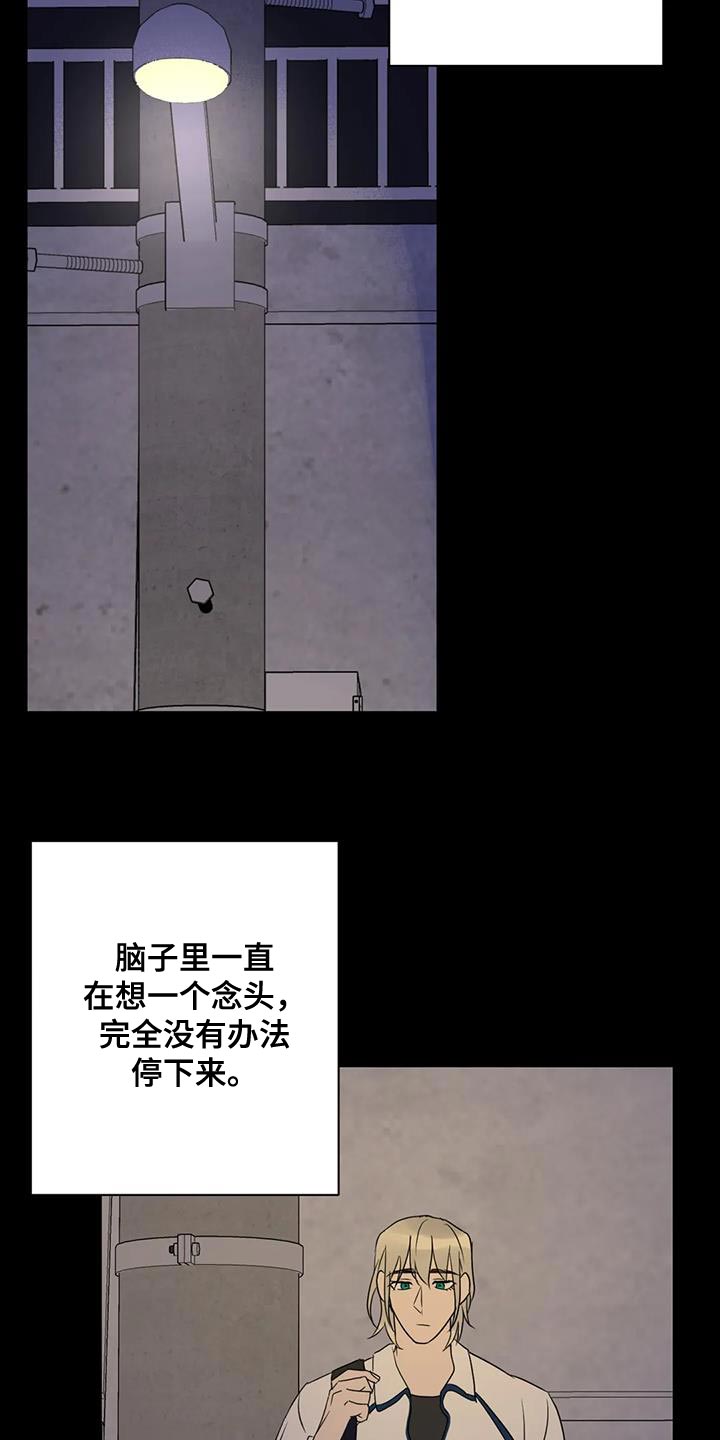 第73章：找本人了解12