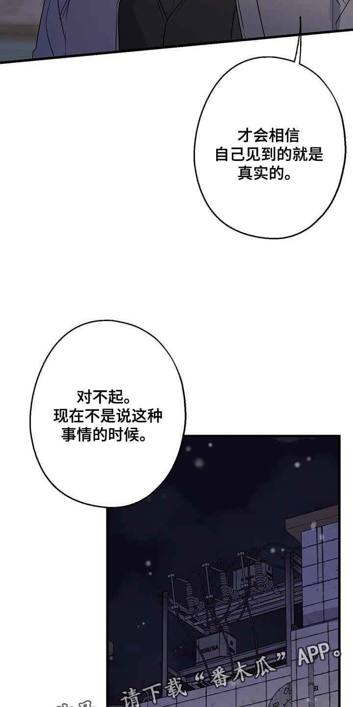 第63章：最好的选择23