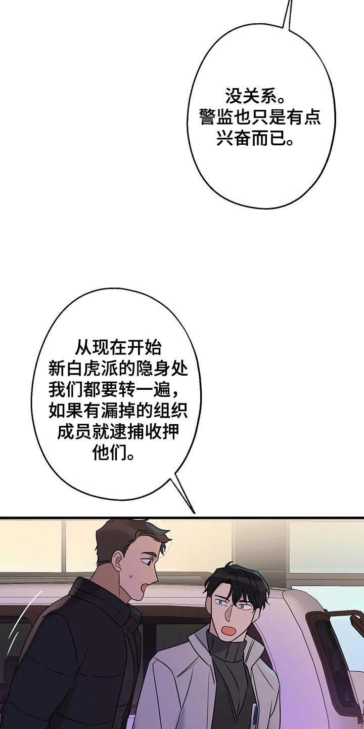 第58章：没有妨碍的人23