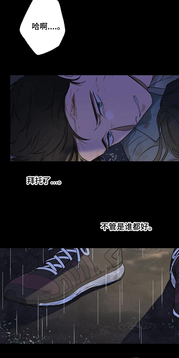 第22章：疲惫15