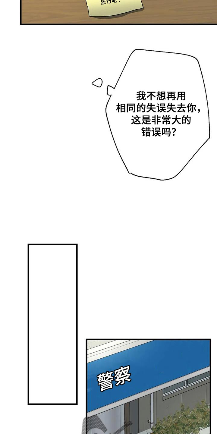 第51章：调监控6