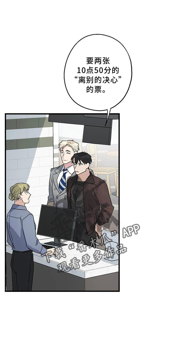第38章：情侣优惠14