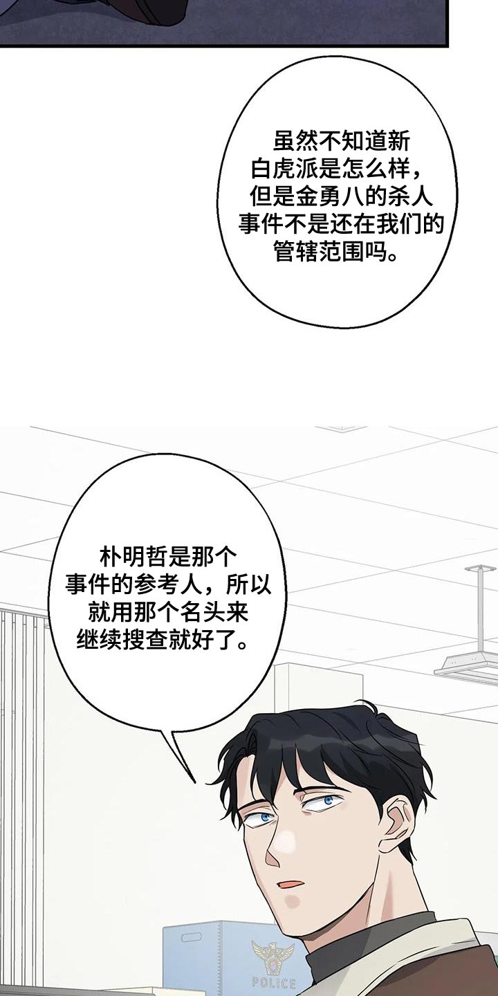第51章：调监控19