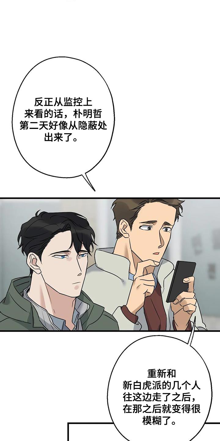 第53章：无能的感觉18