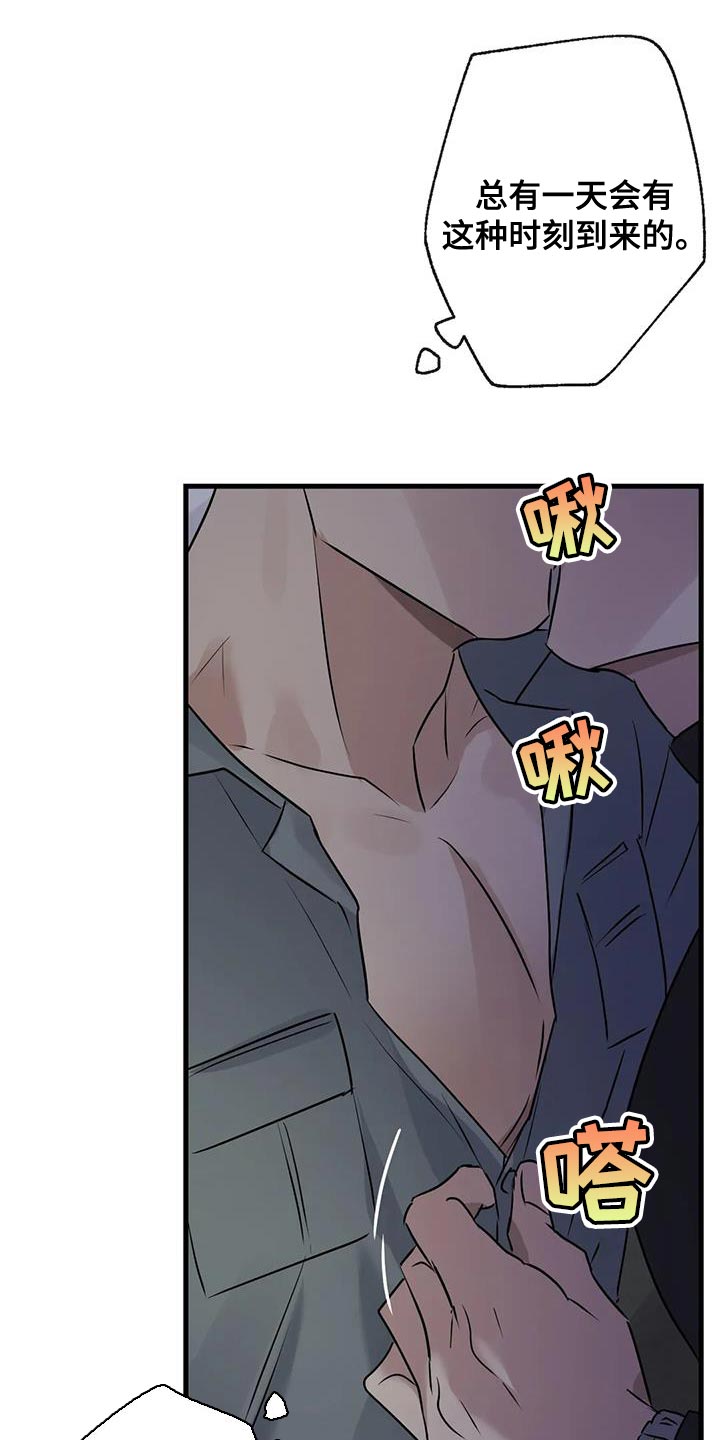 第50章：负责8