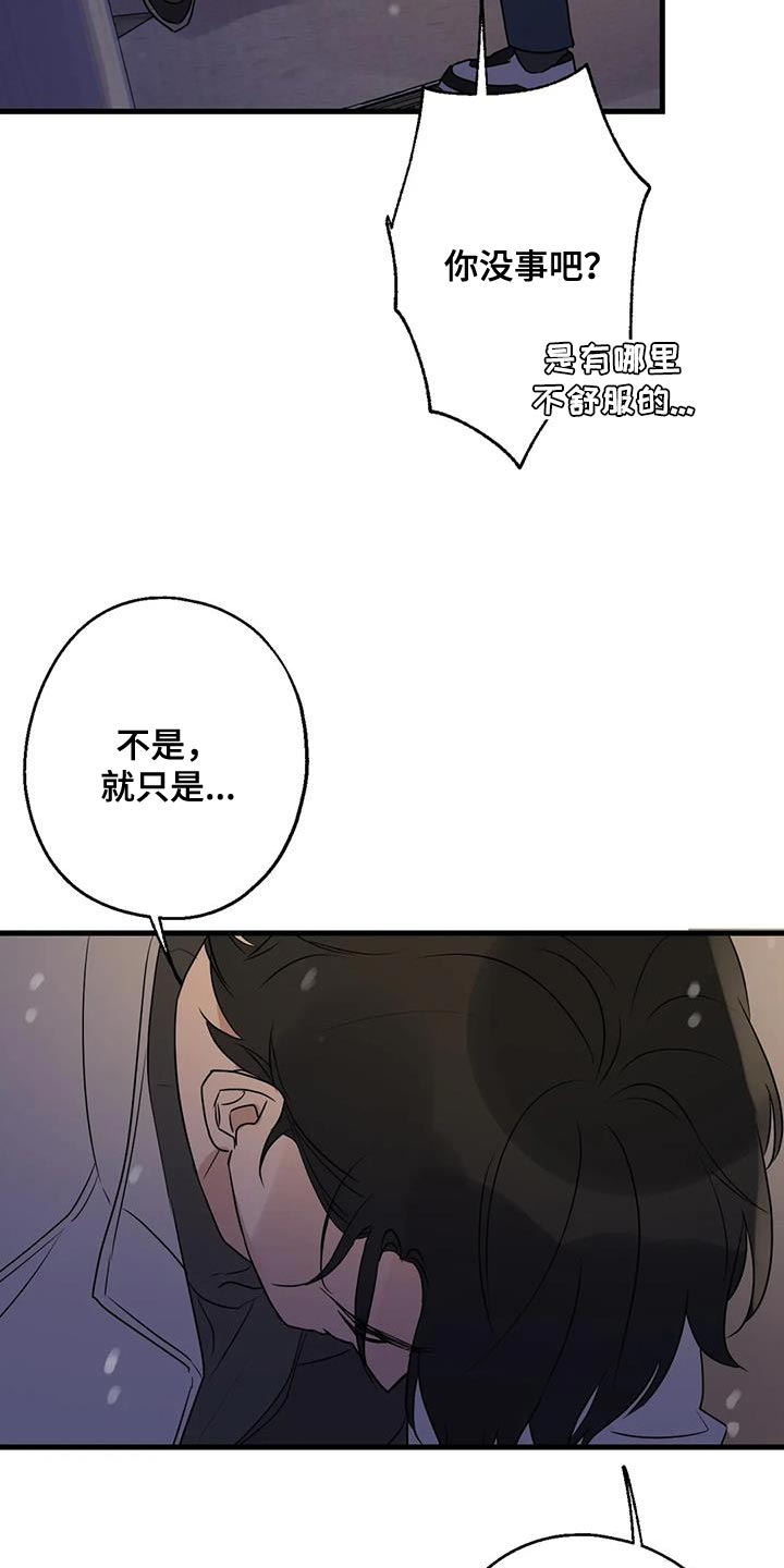 第63章：最好的选择17