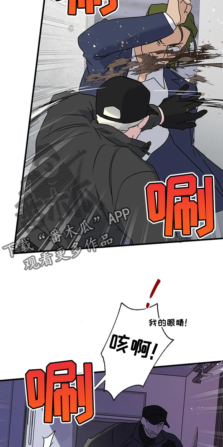 第59章：被发现17