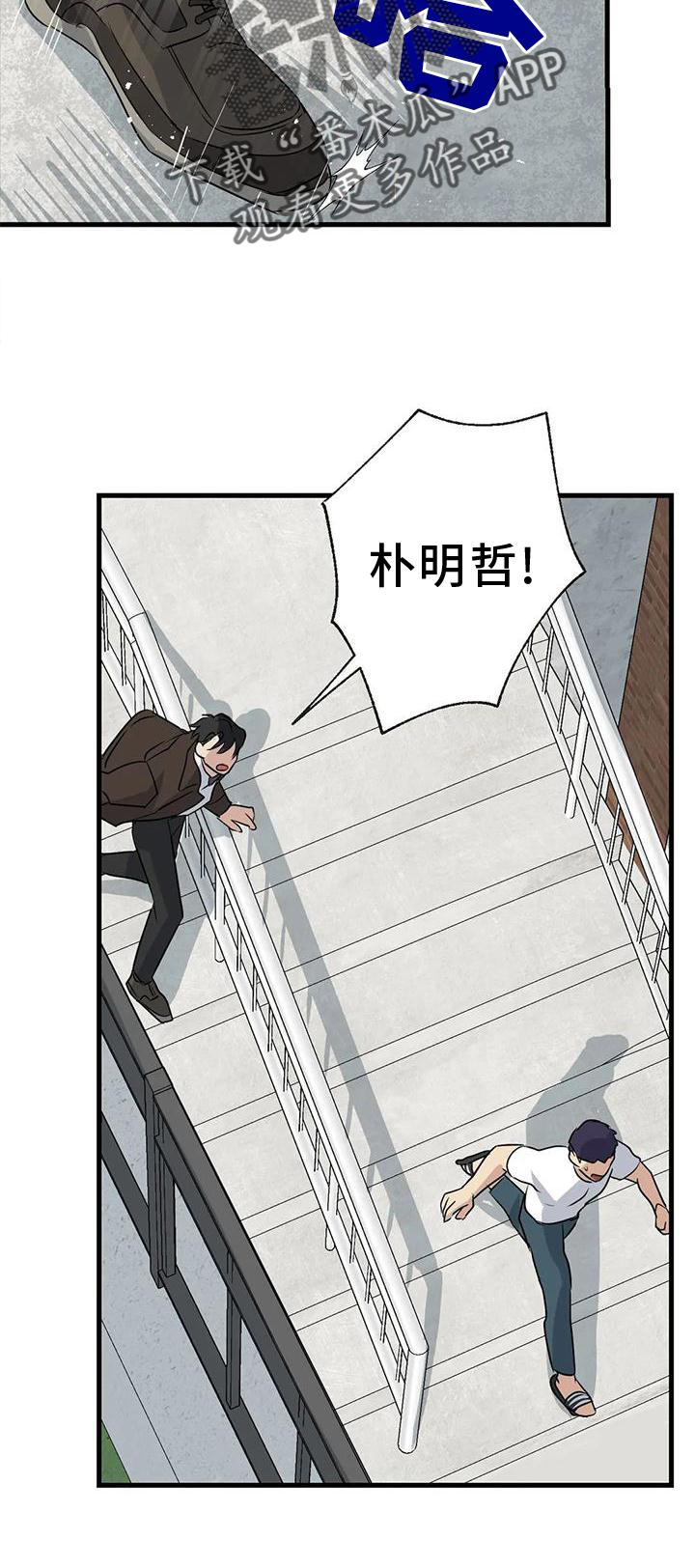 第36章：捉贼19