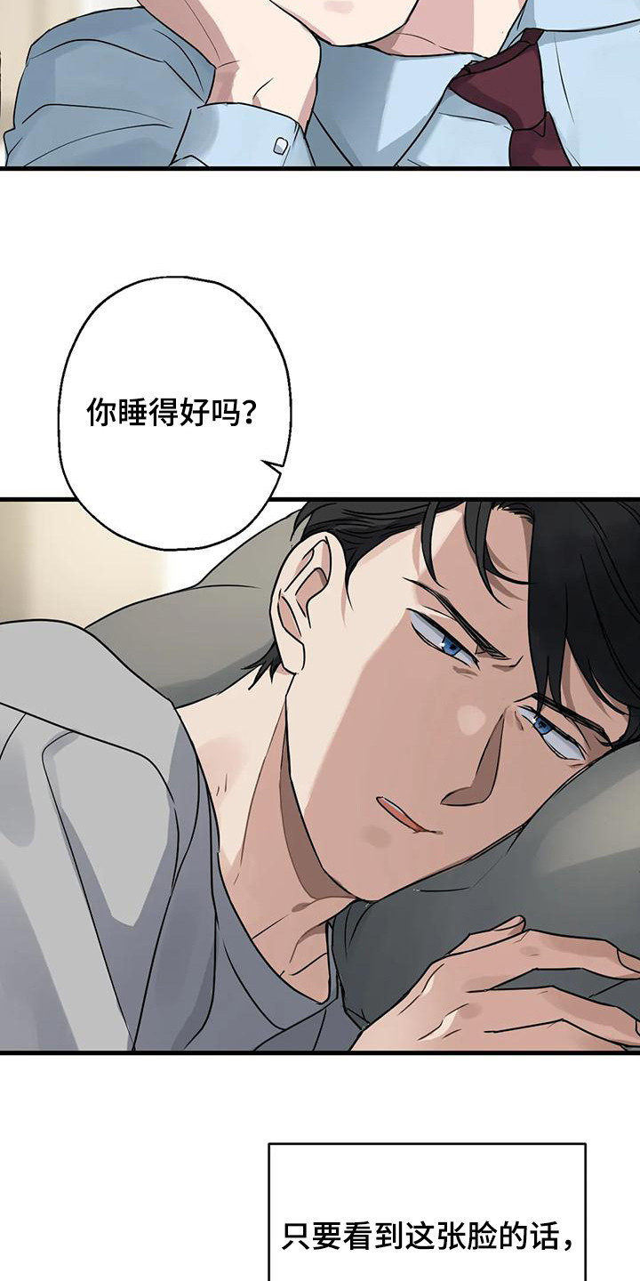 第6章：第一印象18