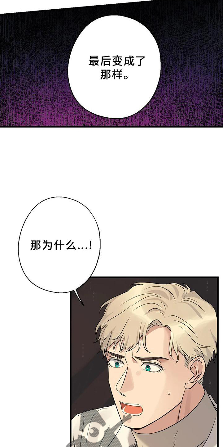 第29章：对不起8
