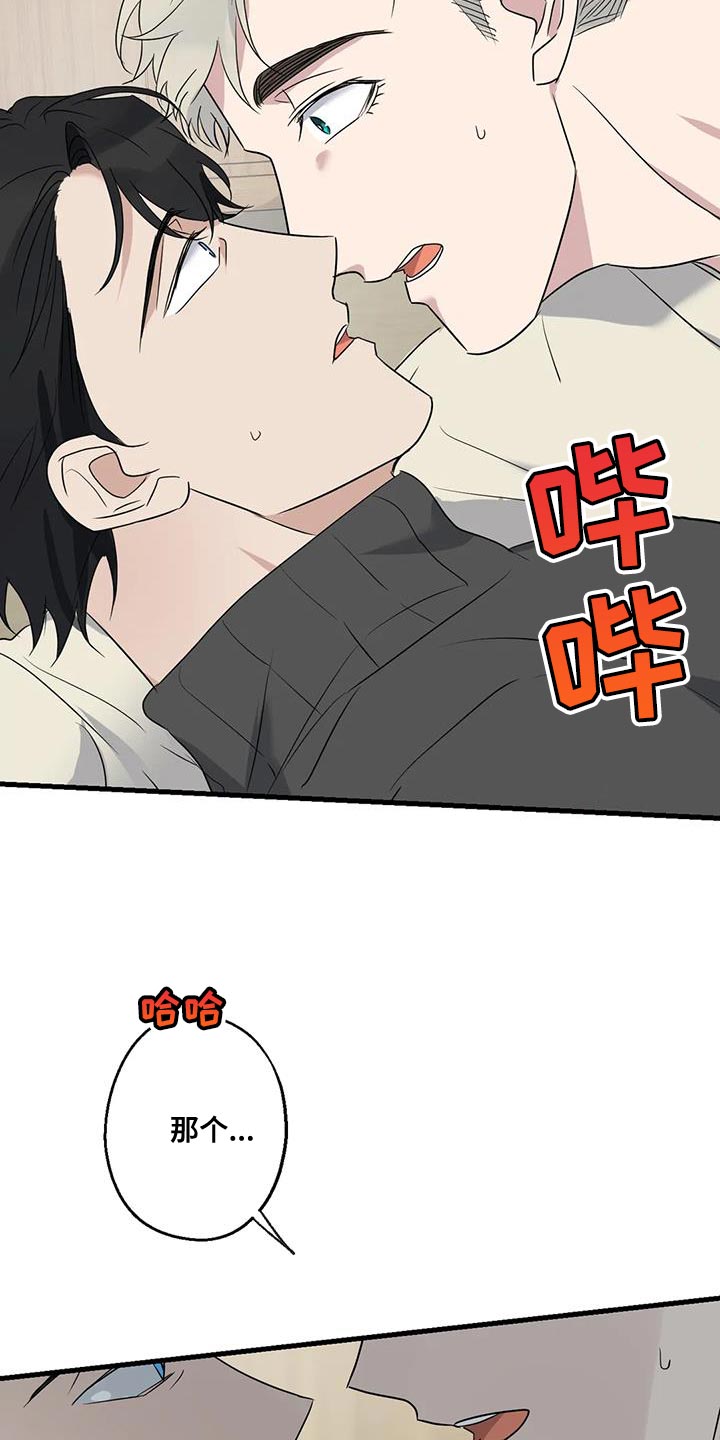 第65章：复仇7