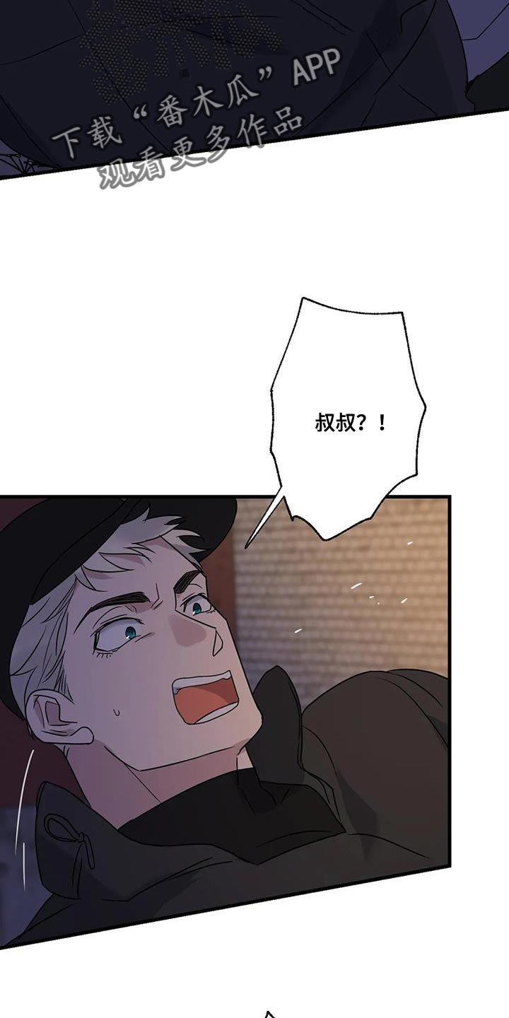 第60章：让开！18