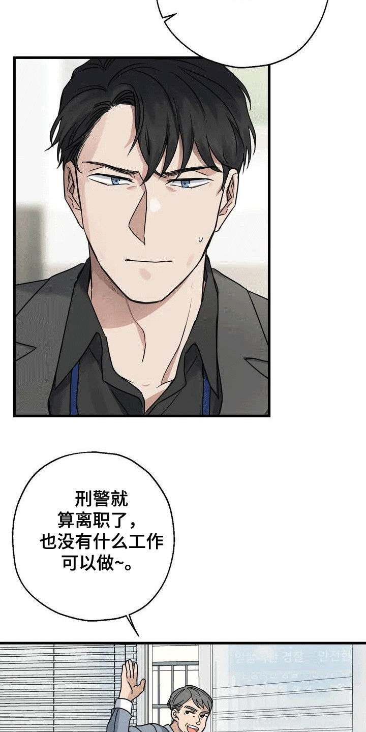 第1章：感到茫然15