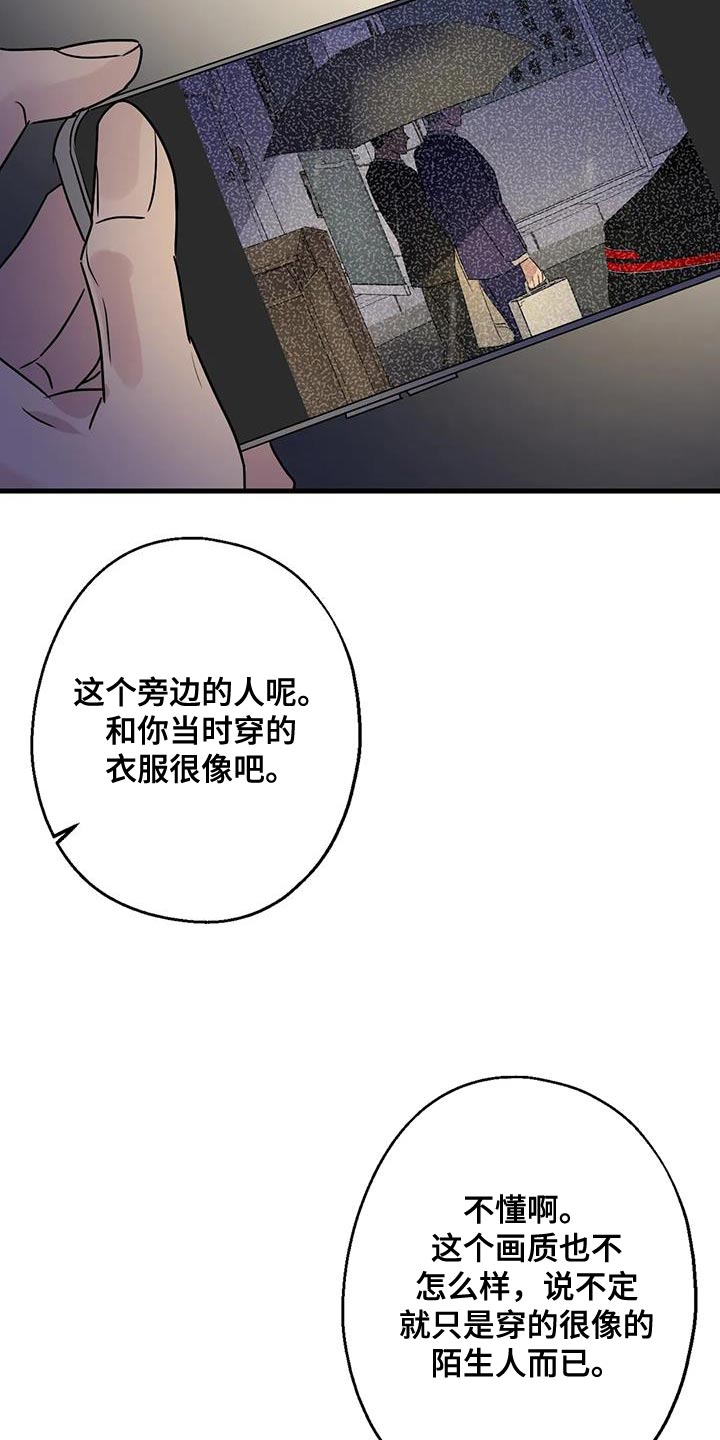 第52章：觉悟14