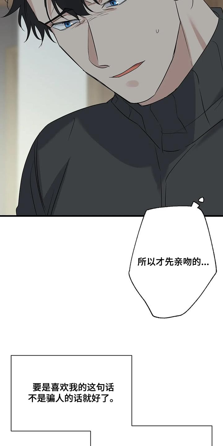 第65章：复仇20