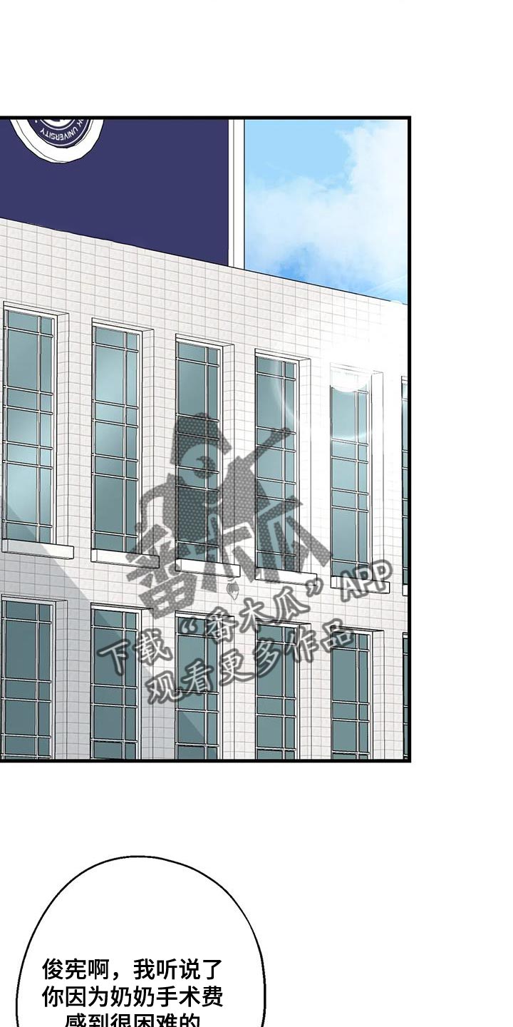 第66章：混乱19