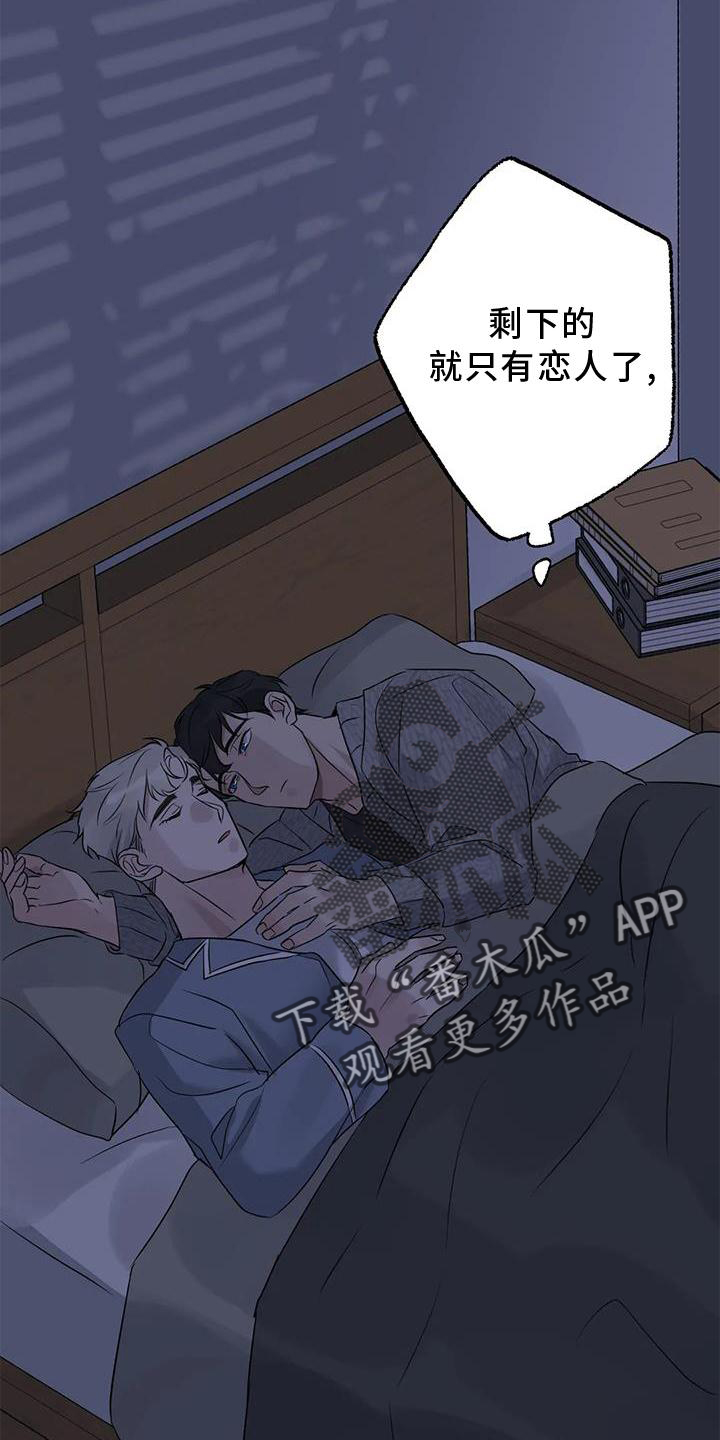 第44章：原来如此26