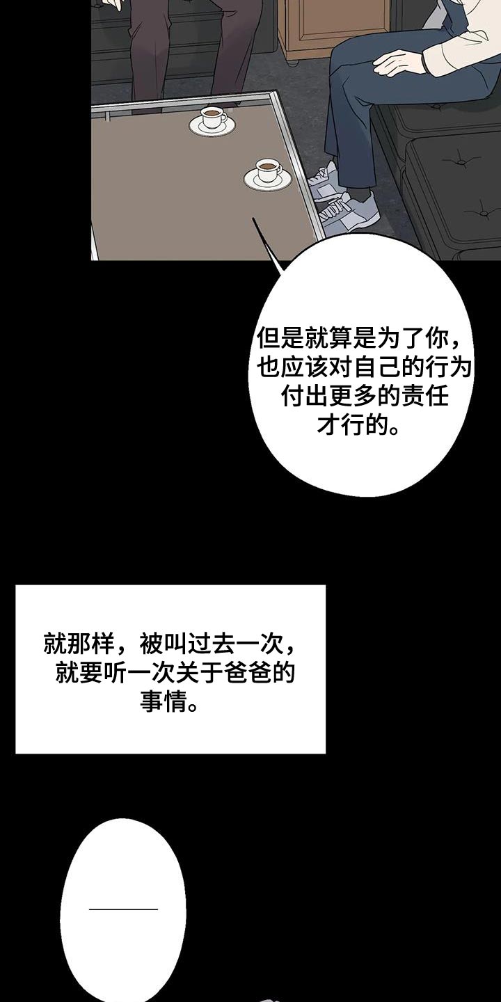 第70章：唯一的希望30