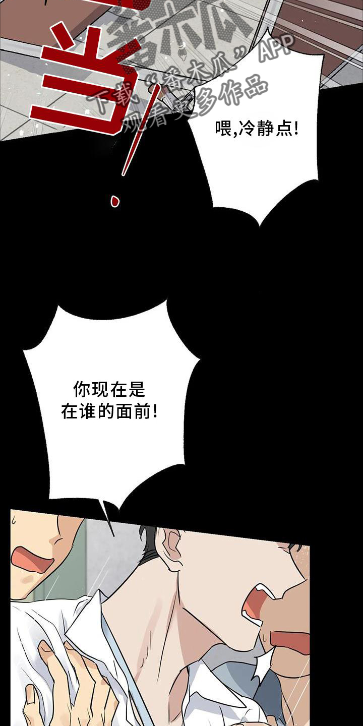 第28章：责任19